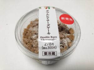 セブンイレブンのダブルレアチーズケーキ⑩