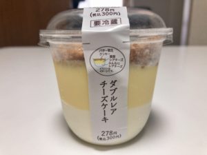 セブンイレブンのダブルレアチーズケーキ⑧