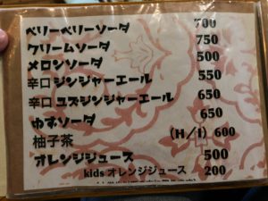 カフェデアゲンダのメニュー⑪