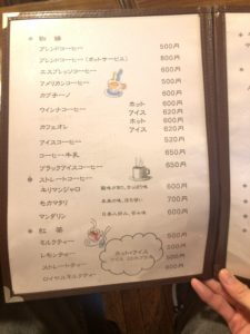 喫茶蔵のメニュー④