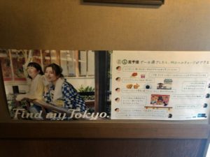 喫茶蔵の店内⑦
