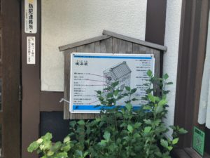 喫茶蔵の外観①