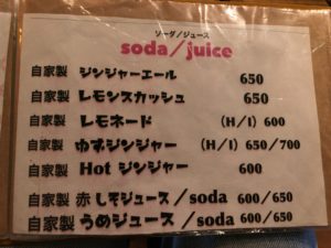 カフェデアゲンダのメニュー⑬