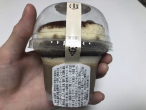 ファミリーマートのスフレプリン　ティラミスカフェ④