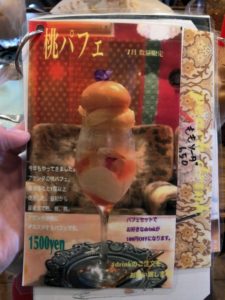 カフェデアゲンダのメニュー⑤