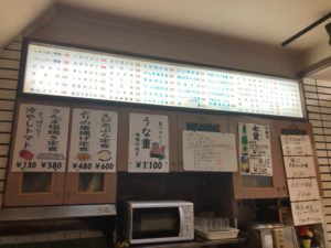 富士川食堂のメニュー