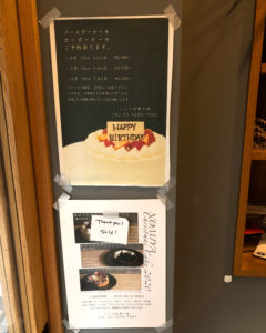 nomiyaのメニュー④