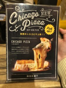 クラフトチーズマーケットのメニュー②