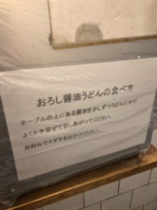 おにやんまの店内②