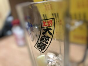 大統領の生ビール①