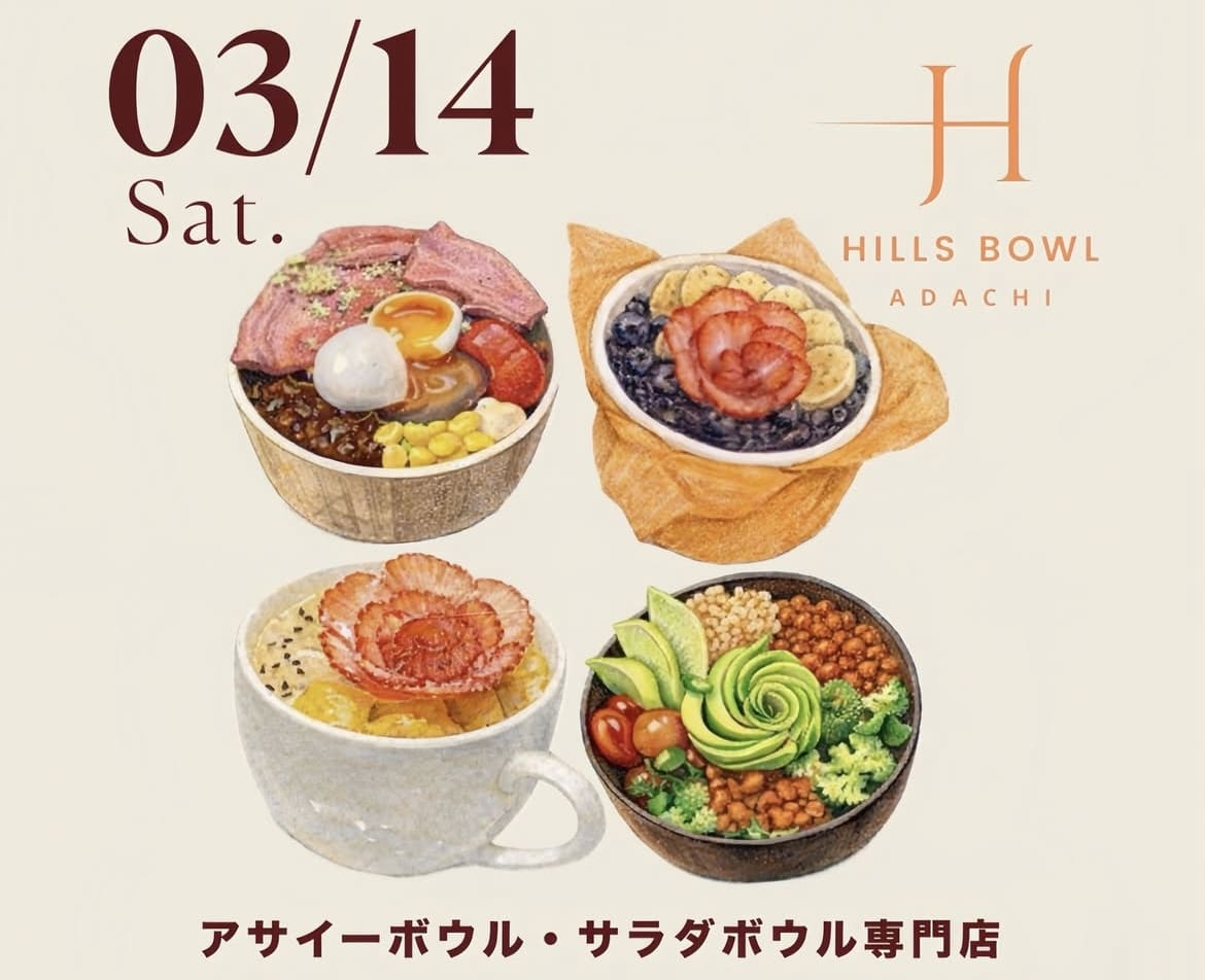 HILLS BOWL 足立店
