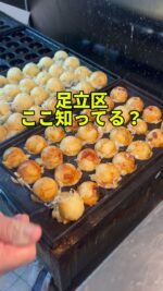 足立区グルメを見る(@syuger0726 ↑)

【関原で見つけた米粉100%のたこ焼き屋！フワトロ&身体にも優しい味わい🐙】

●本日ご紹介するお店 
・糀と米粉ユーカリbyTOKYO
@yuukari.takoyaki 

●本日のメニュー 
・たこやき500円
・牛すじやき600円
・りんご酢ヨーグルトソーダ400円
・グリーンスムージー450円
※全て税込価格
※唐揚げは足立の花火大会の日に販売されます

●感想

東京都足立区関原にある糀と米粉がコンセプトのお店。西新井駅から徒歩10分くらいです🐙

本日は上記メニューを注文。ここのたこ焼きは米粉100%で作っているのでふわとろ食感です。塩麹に漬けたタコも大きく、柔らかい牛スジもたっぷり入っていました。何より出汁が効いてて美味しい🤤

スムージーやドリンク類も自家製にこだわっており、スッキリとした味は飲み出したら止まりません。お弁当や冷凍たこ焼きも販売しているので、ランチにもおすすめです🥤

商品はテイクアウトもしくは隣接したベンチで食べることが可能。また動画で紹介した唐揚げは、足立の花火大会の日に弁当として販売される予定です。素敵なお店なので、一度食べたらハマりますよ🌟

御馳走様でした🙏

●住所
・東京都足立区関原3丁目21-1

●営業時間 
・10:30〜18:00

●定休日 
・日月

皆様も是非行ってみて下さい⭐️ 
本日も一読して頂き、誠にありがとうございました！ 
 
※お値段等、内容に相違があるかもしれません。予めご了承下さい。
⁡
#西新井グルメ #西新井ランチ #西新井 #関原
#足立区グルメ #足立区ランチ #足立区
#東京グルメ #東京ランチ #たこ焼き