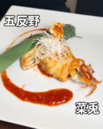 足立区グルメを見る▶︎ @syuger0726
⁡
【五反野で見つけた創作居酒屋！こだわりの料理はどれも感動します🥘】
⁡
●本日ご紹介するお店 
・創作料理 菜兎
@sousakuryouri_nau 
⁡
●本日のメニュー 
・お通し550円
・生うにのプリン仕立て1,100円
・刺身の盛り合わせ1,200円
・菜兎秘伝ゴボウの唐揚げ650円
・伊佐木のパイ包み焼き1,250円
・燻製3種盛り合わせ1,100円
※全て税込価格
⁡
●感想
⁡
東京都足立区五反野駅にある隠れ家創作居酒屋。マルエツプチの裏にあります🥃
⁡
本日は上記メニューを注文。お通しは2種類付いており、ビシソワーズも嬉しいです。人気メニューの生ウニのプリンは絶対頼んでほしい。プリンのようになめらかかつ生ウニが最高🤤
⁡
刺身の盛り合わせは1人前5種類×2切れ。ラインナップは毎回異なり、今回はハモ塩たたき、鰹、真鯛、伊佐木、コウイカです。毎朝豊洲市場で仕入れるお魚はどれも新鮮🐟
⁡
ゴボウの唐揚げはヤミツキになるサクサク感が絶妙です。燻製3種はサバ、タラコ、チーズ。めちゃくちゃお酒がすすみますよ。また5月限定のパイ包み焼きはとにかく美味しくて、魚の旨味が閉じ込められた至高の味わい🐟
⁡
店内はカウンター席とテーブル席で落ち着いた雰囲気。深夜も営業しているので遅い時間帯でも嬉しいです。月替わり限定メニューがあるので毎月行きたくなります。何よりマスターの人柄が素敵です🌟
⁡
御馳走様でした🙏
⁡
●住所
・ 東京都足立区足立3丁目33-7
⁡
●営業時間 
(月〜木)
・18:00〜01:15
(金〜土)
・18:00〜02:15
⁡
●定休日 
・水曜日
⁡
皆様も是非行ってみて下さい⭐️ 
本日も一読して頂き、誠にありがとうございました！ 
 
※お値段等、内容に相違があるかもしれません。予めご了承下さい。
⁡
#五反野グルメ #五反野駅 #五反野
#足立区グルメ #足立区居酒屋 #足立区
#東京グルメ #東京居酒屋 #創作居酒屋
#創作料理