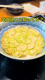 足立区グルメを見る(@syuger0726 ↑)

【名物黒いもんじゃ！西新井の鉄板焼き居酒屋は冷やしすだちうどんもおすすめ🍜】

●本日ご紹介するお店 
・もんじゃと麺と干物 えにし
@monjamenhimono_enishinishiarai 
 
●本日のメニュー
・冷やしすだちうどん1,000円
・3種のおまかせもんじゃ1,500円
・とろサバみりん干し1,100円
・ゴボウ唐揚げ500円
 
●感想

東京都足立区西新井駅にある鉄板焼き＆もんじゃ焼き屋さん。ランチメニューも始まっていました🍜

ランチメニューは長崎手延べ五島うどんや特製ラーメン。全品食後のデザートとドリンク付です。また餃子やとり唐セットなどもあります。すだちたっぷり&さっぱりでツルツルのうどんは夏にぴったりです🤤

3種のおまかせもんじゃは海鮮、牛すじ、えにし。ミニサイズですが色々食べたい方におすすめです。とくにえにしもんじゃはイカ墨や明太子入りの黒いもんじゃでヤミツキになります🦑

ほかにもハイパー干物クリエイター藤間さんの干物も絶品！日本一入手困難なとろサバは超ホロホロです。ゴボウの唐揚げもサクサクでお酒が進みます🍺

もんじゃだけでなく、お好み焼きや鉄板焼き、一品も豊富。お酒メニューは飲食店限定のガージェリーや芋焼酎がイチオシです。西新井界隈でも素敵なお店だと感じました🌟

 御馳走様でした🙏
 
●住所 
・東京都足立区栗原2丁目19-7
 
●営業時間 
・11:30〜23:00
※通し営業は土日のみ

●定休日 
・水曜日
 
皆様も是非行ってみて下さい⭐️ 
本日も一読して頂き、誠にありがとうございました！ 
 
※増税によるお値段等、内容に相違があるかもしれません。予めご了承下さい。

#西新井グルメ #西新井ランチ #西新井
#足立区グルメ #足立区ランチ #足立区
#東京グルメ #東京ランチ #もんじゃ
#すだちうどん